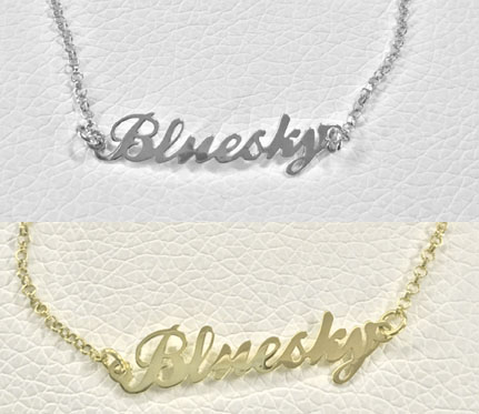 BluSky bracelet